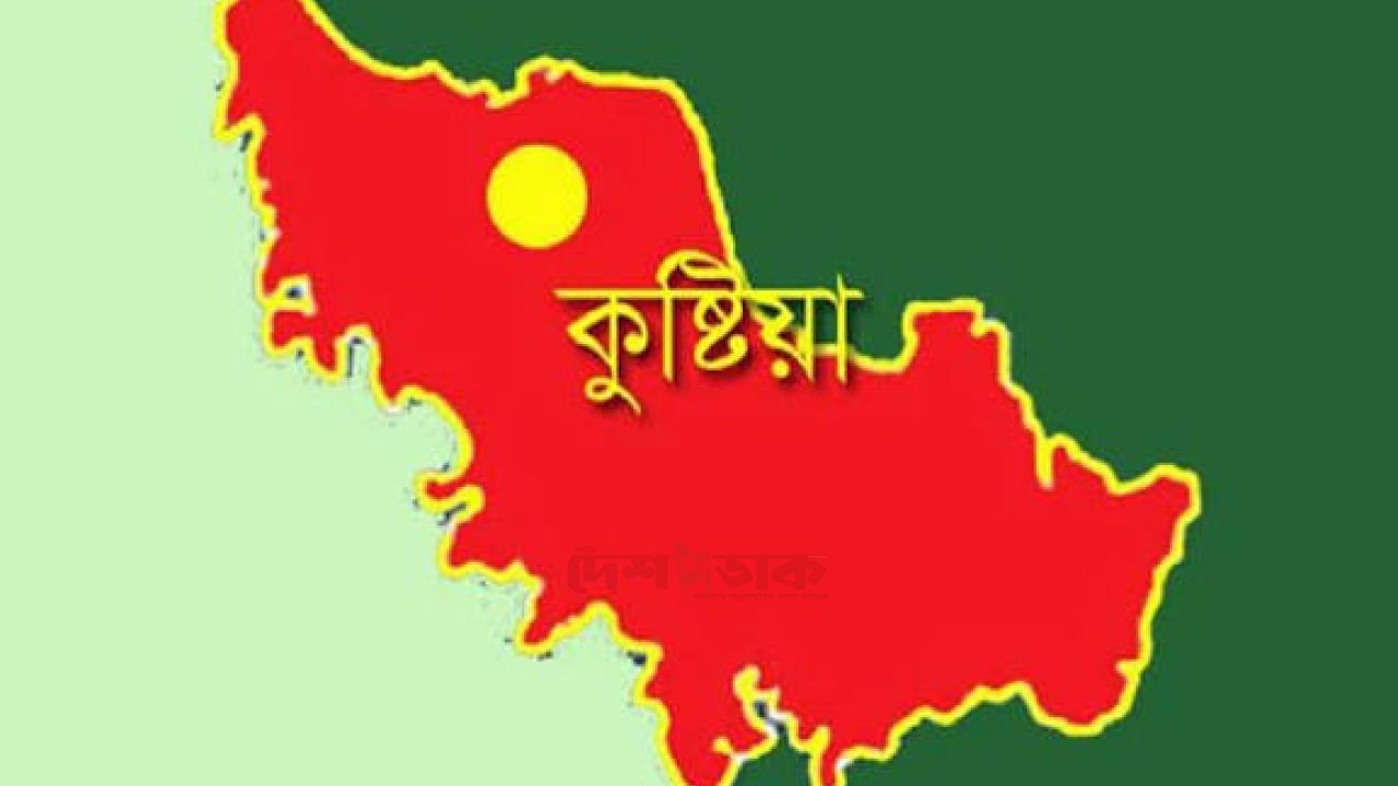 অভিযোগ ঘিরে বিতর্ক: খোকসা থানার ওসির বিরুদ্ধে অপপ্রচারের অভিযোগ, তদন্তের দাবি